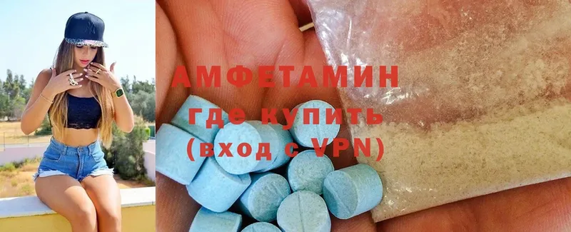 Amphetamine 98%  Тетюши 