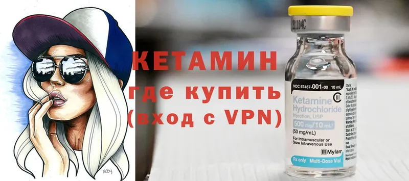 КЕТАМИН ketamine  цены наркотик  Тетюши 