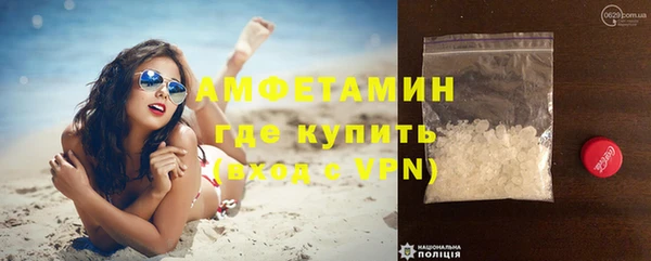 COCAINE Балабаново