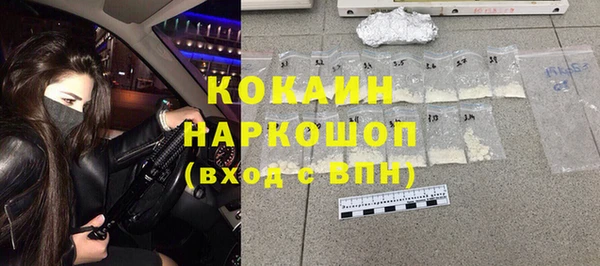 COCAINE Балабаново