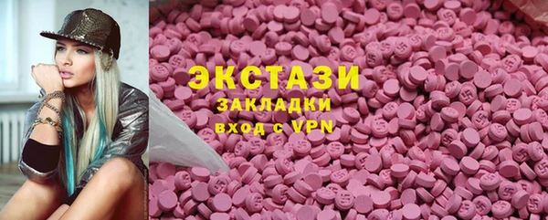 COCAINE Балабаново