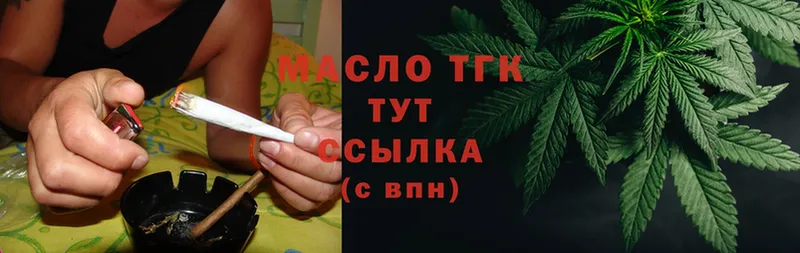 Дистиллят ТГК вейп  Тетюши 